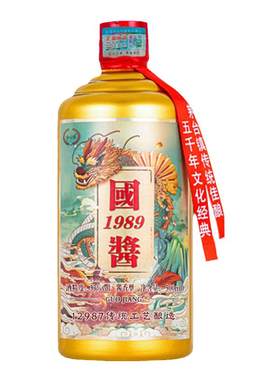 贵州53度酱香型白酒纯粮食酒高粱坤沙大曲陈酿老窖私藏老酒单瓶装