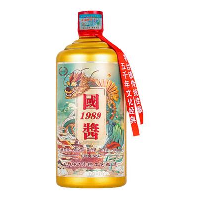 贵州品牌推广酱酒酱香型53度白酒粮食酒高粱酒高度峥心酿口粮酒