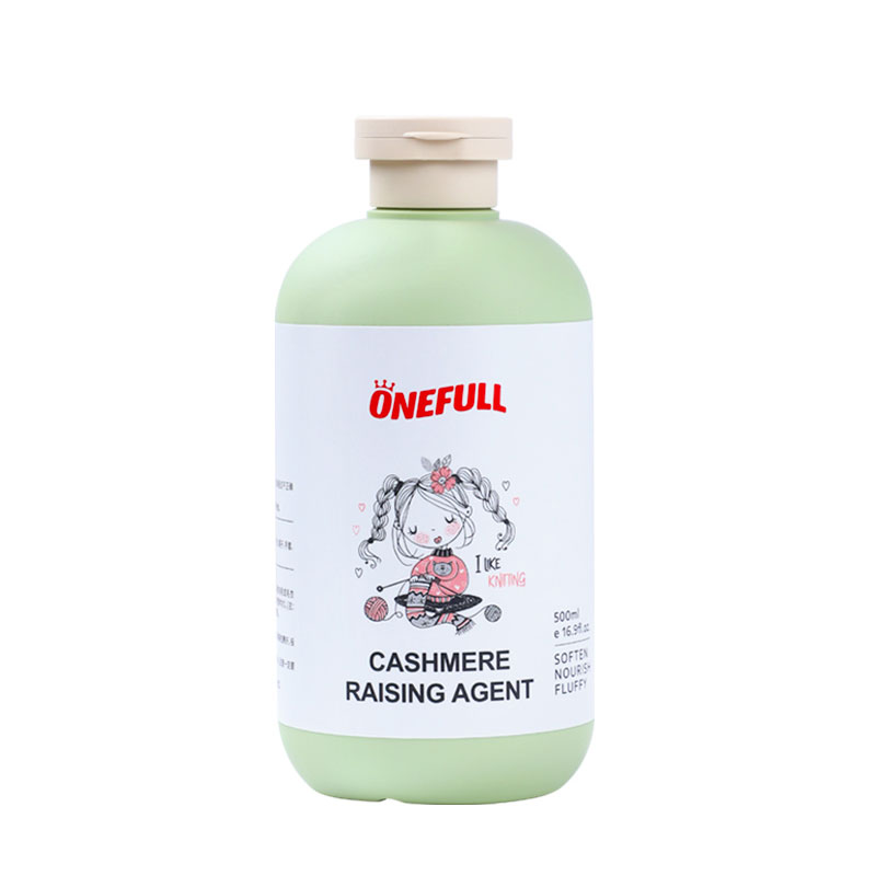 植物萃取低泡易漂中性防缩水