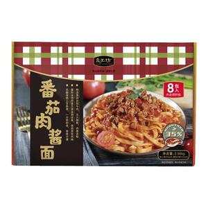 【King哥618】良工坊意大利面番茄肉酱儿童早餐意面意粉速食面