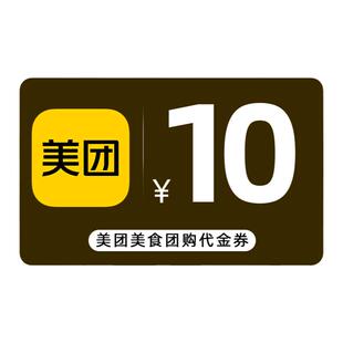 【官方授权直充】京东PLUS会员12个月 年卡plus会员京东vip会员