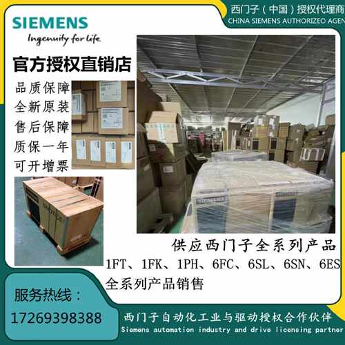 议价西门子编码器6FX2001-5QE13/5LP25/5LP24/5HS24/5HS12原装现
