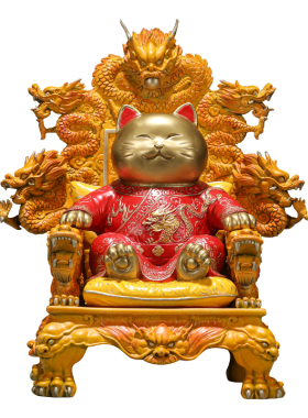 黄铜帝王招财猫龙椅摆件