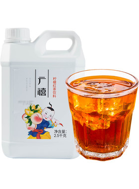 广禧优品柠檬红茶汁浓缩冰红茶