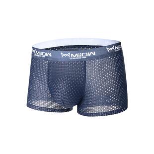 схck大红色男款品牌内裤石墨烯本命年结婚莫代尔纯棉平角四角裤