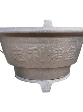 凯奕铸铁加厚木炭烧烤炉31cm