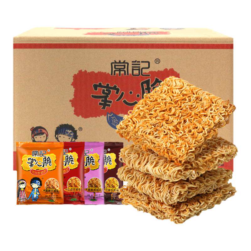 常记掌心脆干脆面干吃面方便面大包整箱装解馋小零食小吃休闲食品