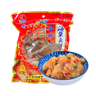 正宗海蜇头开袋即食凉拌爽脆无沙海蜇皮丝花干货非特级袋装凉拌菜