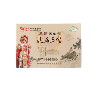 正道黑芝麻油健康三宝礼盒河南特产驻马店黑芝麻小磨香油黑芝麻酱