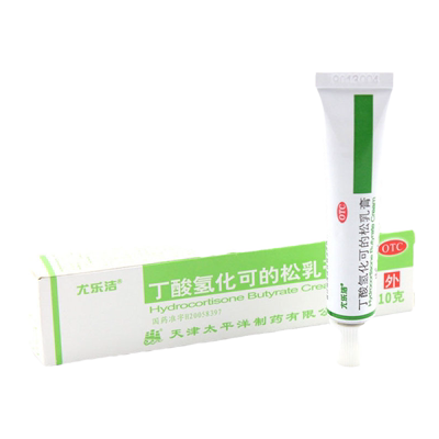 【尤乐洁】丁酸氢化可的松乳膏0.1%*10g*1支/盒●●现货速发●●