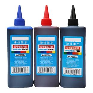 油性记号笔油墨水补充液彩色蓝黑墨水防水防油不掉色大头笔马克笔补充液大瓶勾线笔油墨笔油性笔工业工地专用