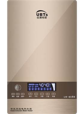 即热式电热水器家用小型变频恒温