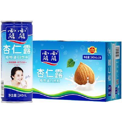 露露杏仁露乳糖不耐送礼