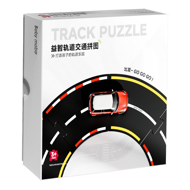 六一礼物城市交通轨道拼图玩具