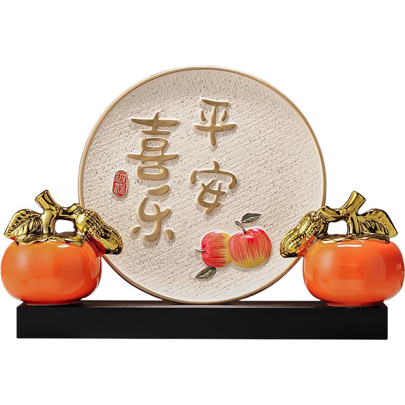 新中式陶瓷擺盤擺件暖居喬遷玄關(guān)客廳酒柜家居裝飾品柿柿如意柿子