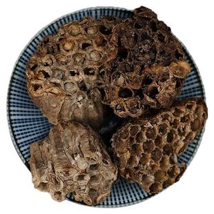 蜂房中药500克药用新货露蜂房家蜂房马蜂窝山蜂房材另售炒蜂房