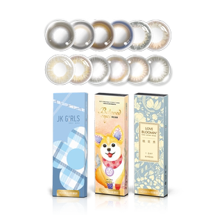 【自营】海俪恩美瞳日抛隐形眼镜萌生宠爱莓事黑10片大小直径正品