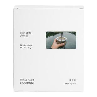 知茶者也|果香马黛茶阿根廷国茶花草茶花果茶冷泡茶熬夜健身茶包