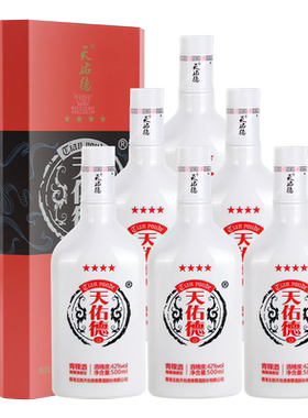 【酒厂直营】天佑德青稞酒48度生态四星清香型白酒青海特产送礼酒