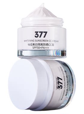 美白防晒cc霜女防紫外线隔离遮瑕
