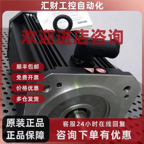 议价MCA 17N17-RS0B0-B24R-ST5F10N-R0SU伦茨伺服电机有质保
