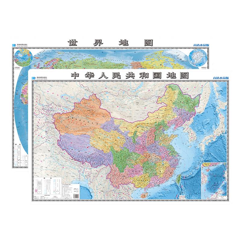 2025中国世界地图(水晶版)政区和地形1米*0.7米高清防水耐用版