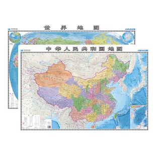 2025中国世界地图(水晶版)政区和地形1米*0.7米高清防水耐用版