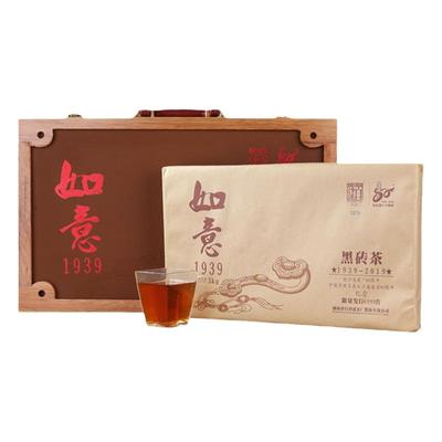建厂80周年如意限量发售安化黑茶