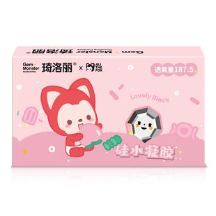 【自营】GemMonster琦洛丽硅水凝胶美瞳月抛1片高透氧混血三明治