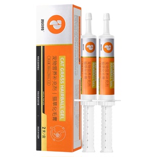 普安特猫草化毛膏猫咪专用化毛膏片营养补充剂温和排毛官方旗舰店