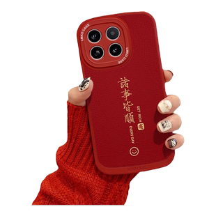 适用小米15pro手机壳硅胶防摔网红女Xiaomi14Pro诸事皆顺note13Pro+高级感12x的保护套k70pro新款国潮全包K60