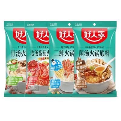 好人家番茄火锅底料2袋装