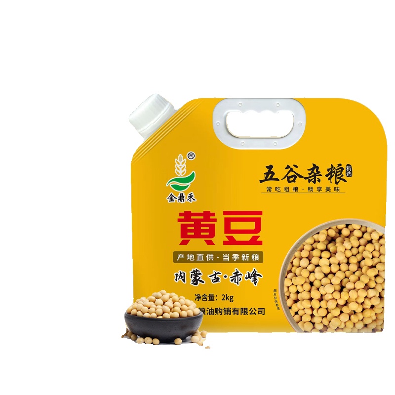 打豆浆农家黄豆非转基因发豆芽内蒙古五谷粗粮杂粮大豆新货粒粒