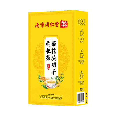 【爆卖1000w+】养肝菊花茶