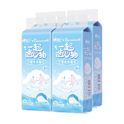 心相印三丽鸥M码挂抽