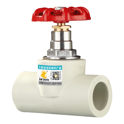 【0元入会】灰色升降PPR截止阀