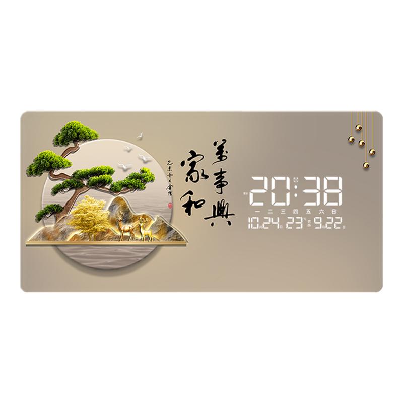 迎客松万年历装饰画电子日历挂钟