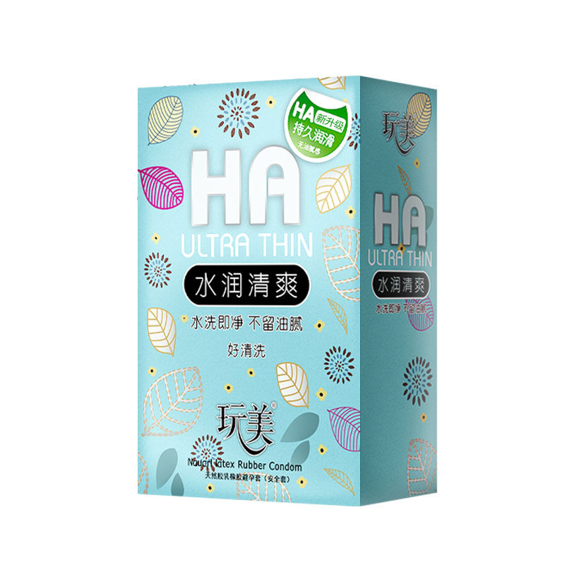 【100只大盒装】玩美玻尿酸超薄润滑型大油量避孕套byt