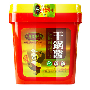 红牌楼川菜馆干锅酱调味料3.5kg商大桶装麻辣川菜香辣鸡公煲酱料