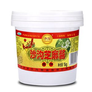 沙沟纯芝麻酱正宗花生火锅蘸料