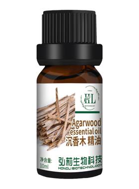 天然沉香木精油缓解紧张舒缓疲劳