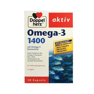 德国 双心 Doppelherz Omega-3 深海鱼油 1400 omega3 正品进口