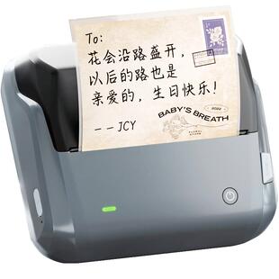 精臣B4大尺寸鲜花店贺卡打印机小卡片生日蛋糕祝福语花店LOGO商标二维码花艺绿植养护蓝牙便携小型标签打印机