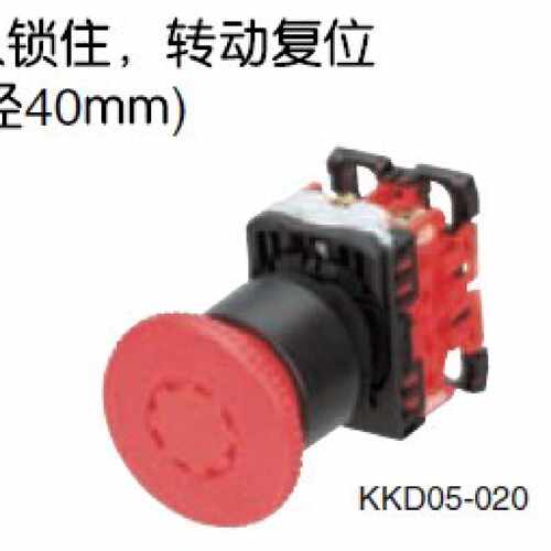 议价AR22V2R-01R   急停按钮开关