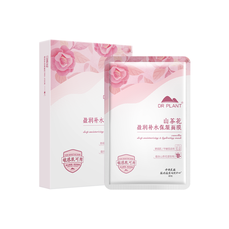 [淘宝秒杀]植物医生山茶花面膜官方旗舰店正品补水保湿喷雾干皮T
