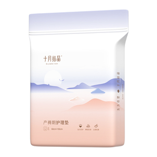 十月结晶产褥垫孕妇产后一次性护理垫32片坐月子刀纸加大60X90cm