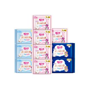 【新国标认证】七度空间卫生巾少女超薄纯棉姨妈巾日夜用组合