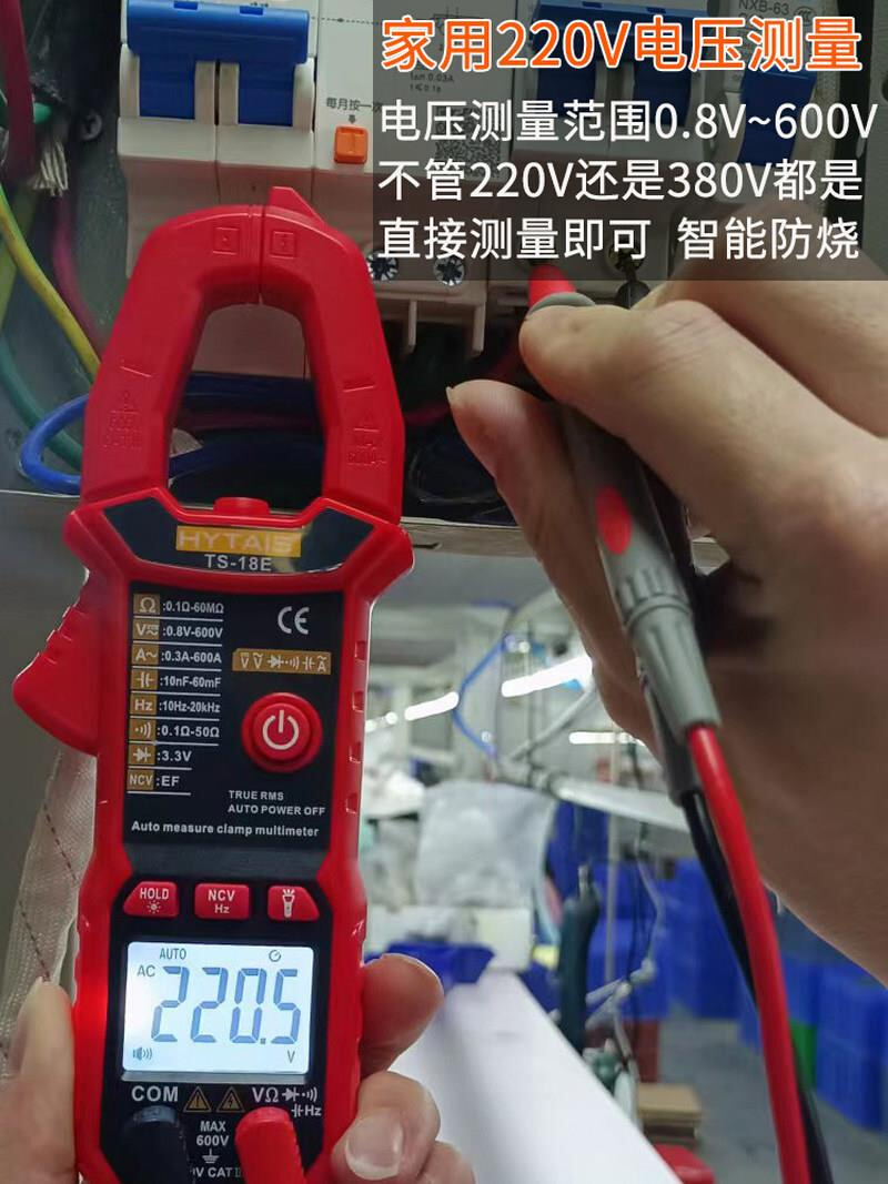 智能语音钳形表电流表高精度数字万用表电容钳表全自Y动防烧傻瓜