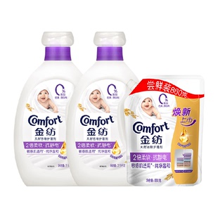 【下拉享补贴】金纺纯净温和固色护衣柔顺剂2.5kg*2+860g持久留香