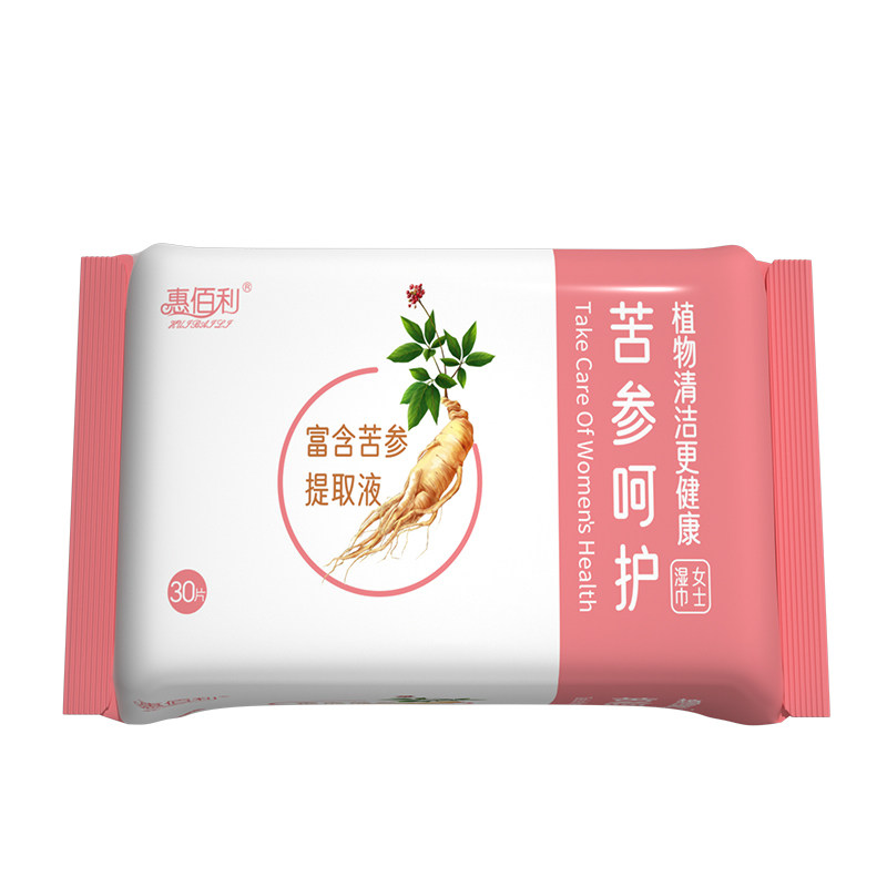 杀菌湿纸巾苦参洁阴湿巾清洁